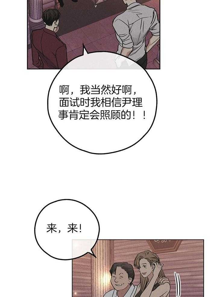 第85话33