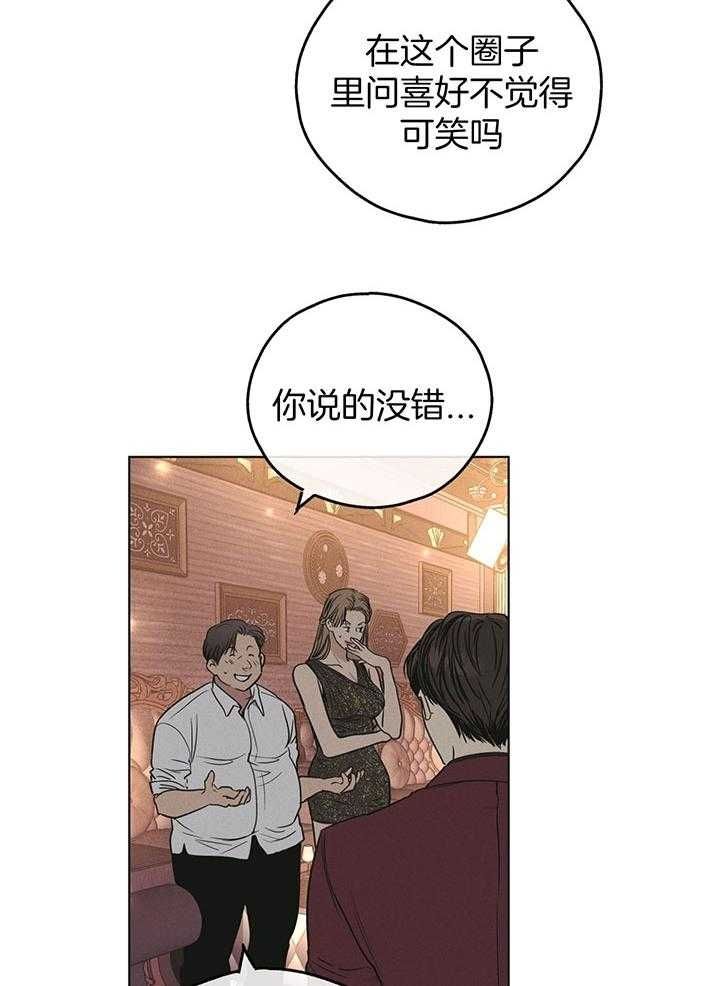 第85话37