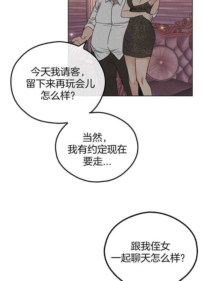 第85话34