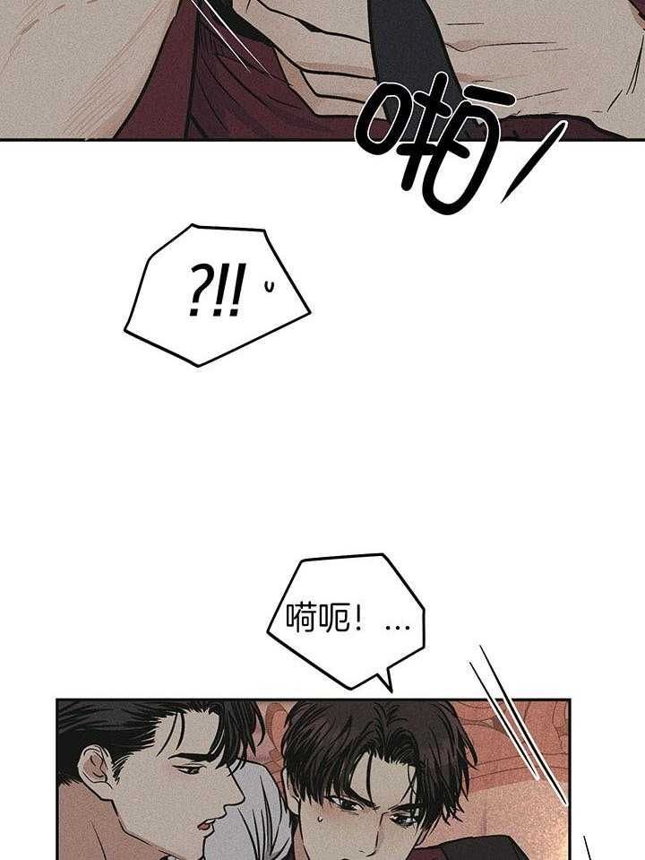 第87话31