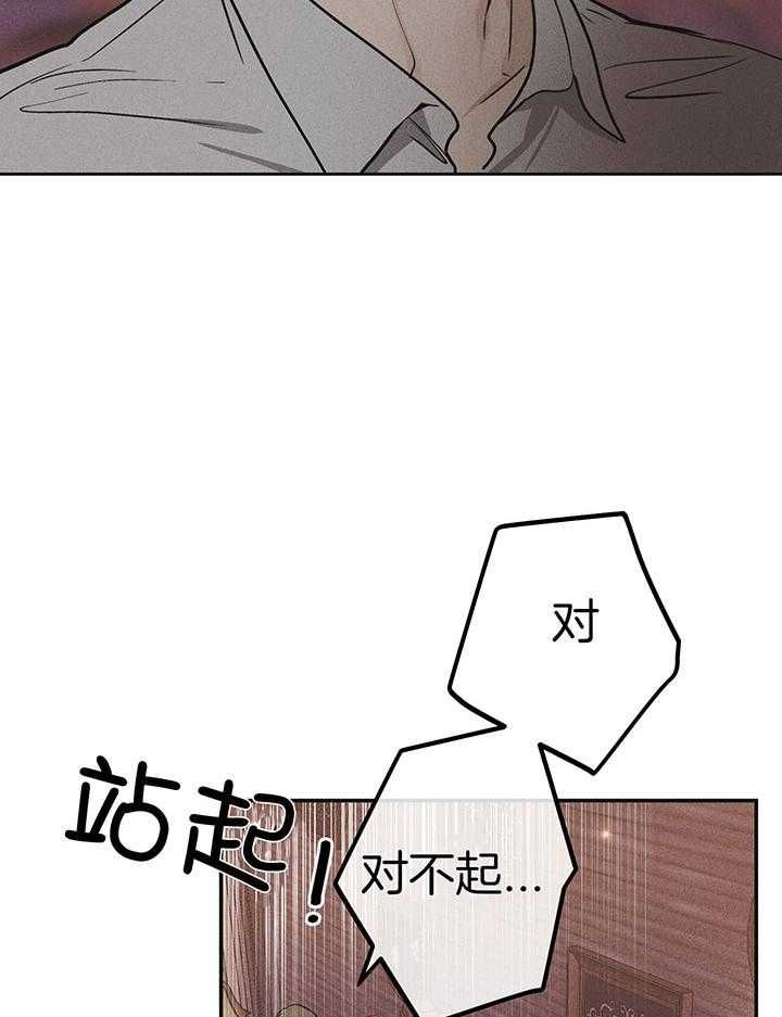 第87话17