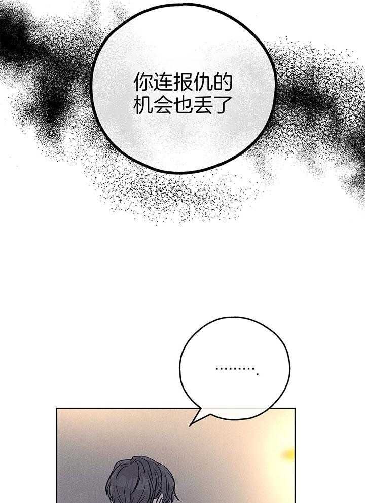 第93话19