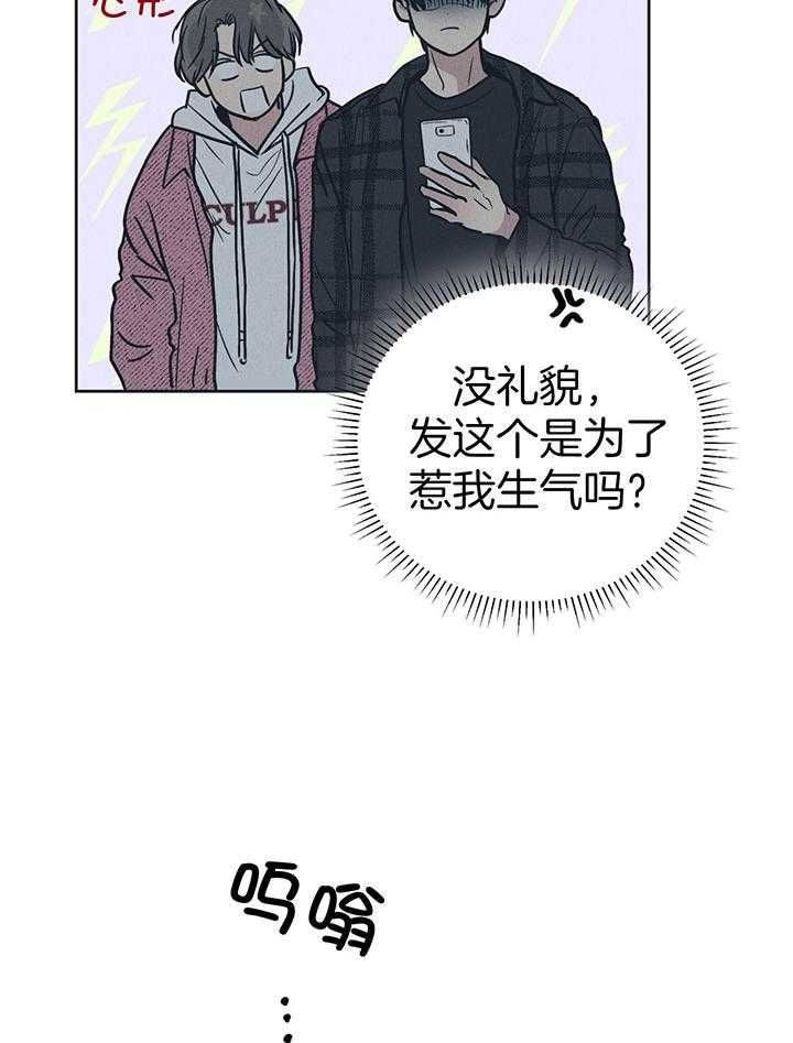 第94话25