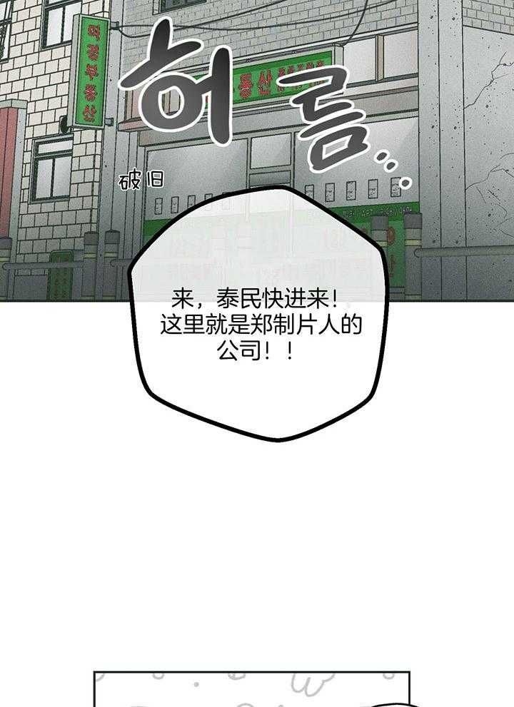 第99话17