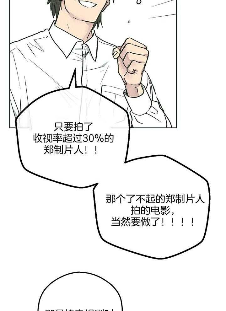 第100话9