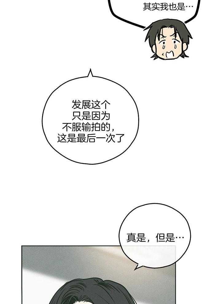 第100话11