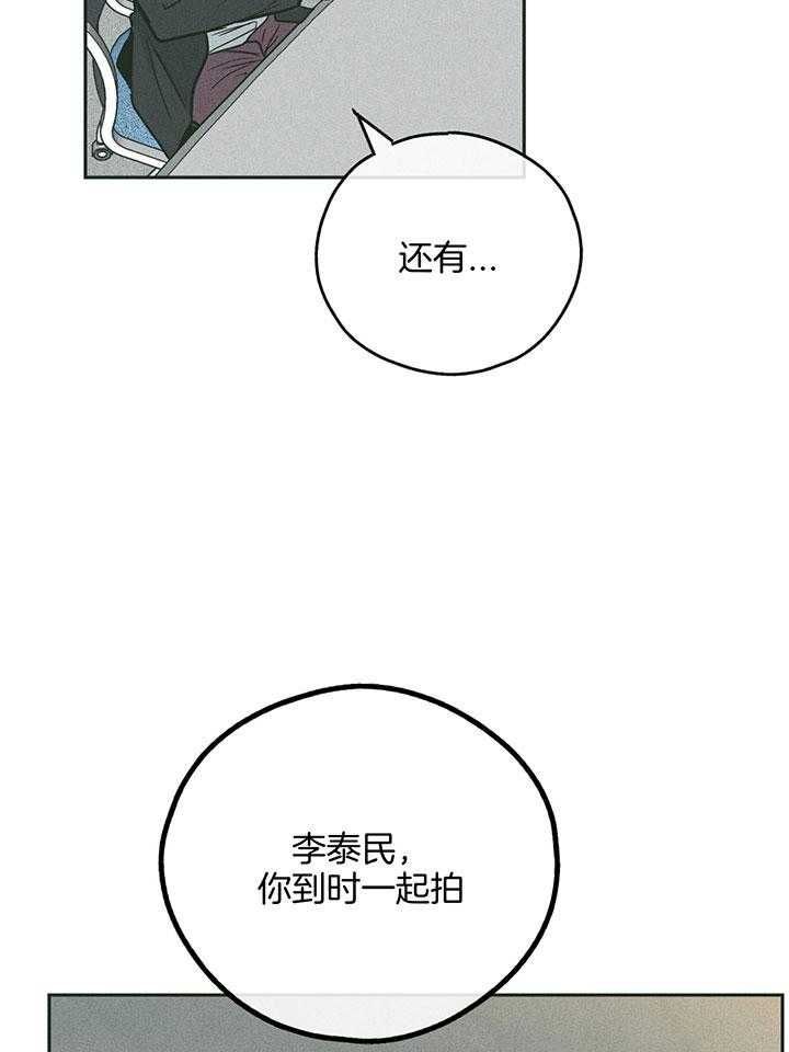 第100话28