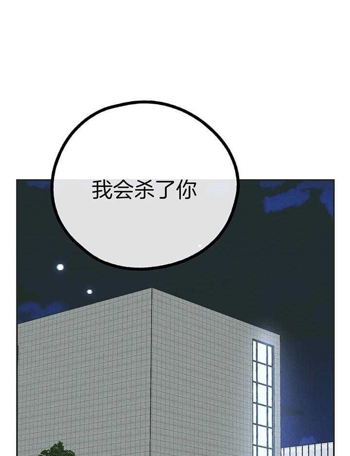 第106话39