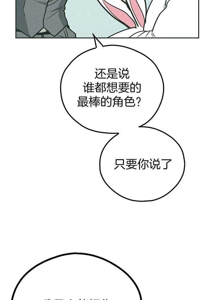 第106话19