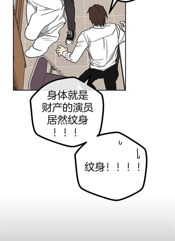 第107话26