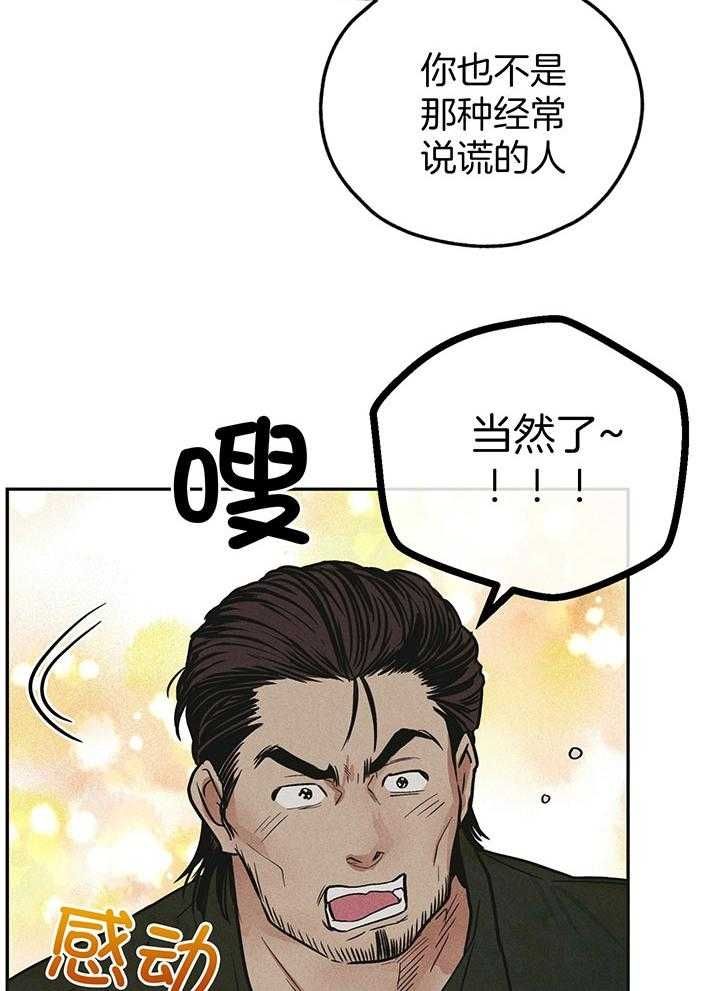 第108话22