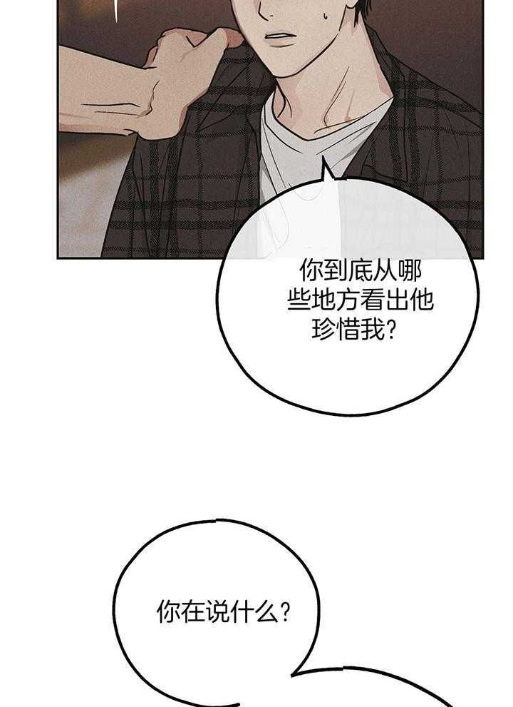 第109话19