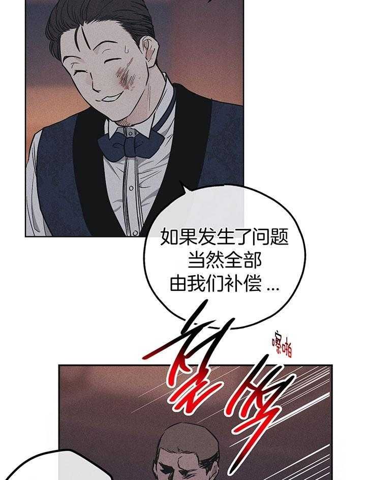 第110话13