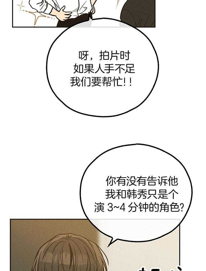 第111话13