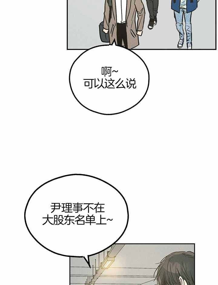 第113话23