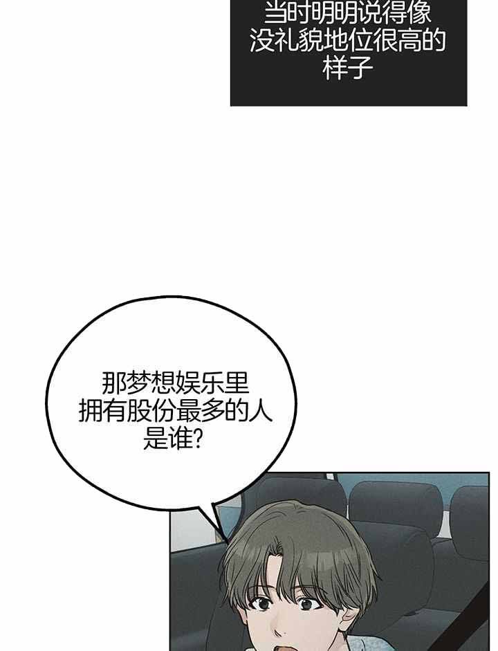 第113话27