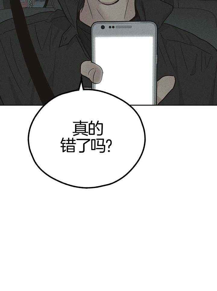 第114话13