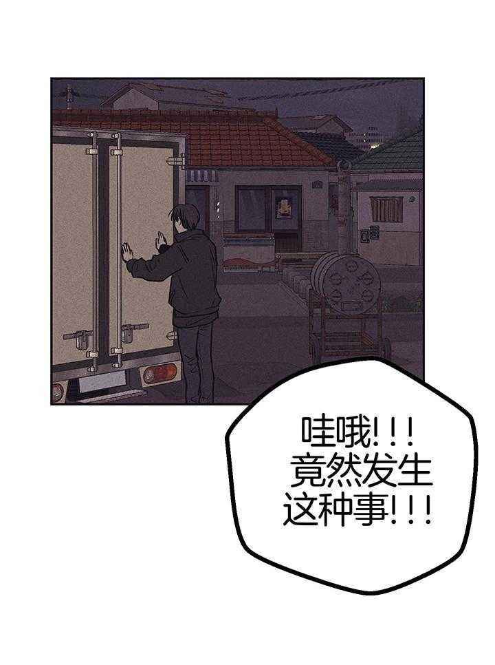 第115话4