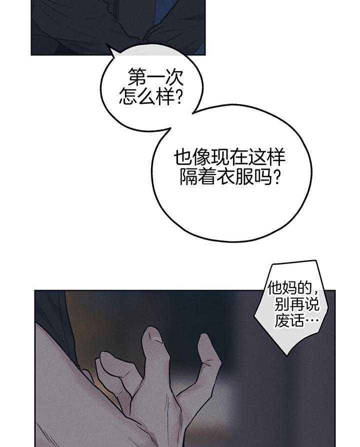 第117话41