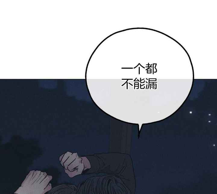 第118话51