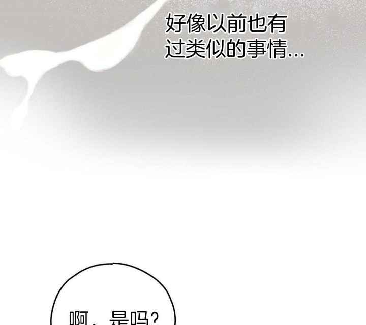 第119话16