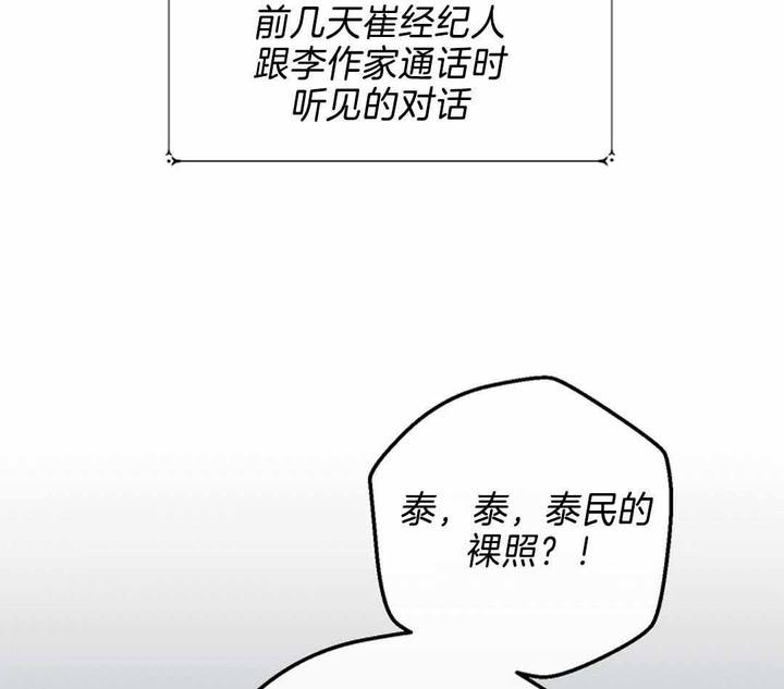 第121话3