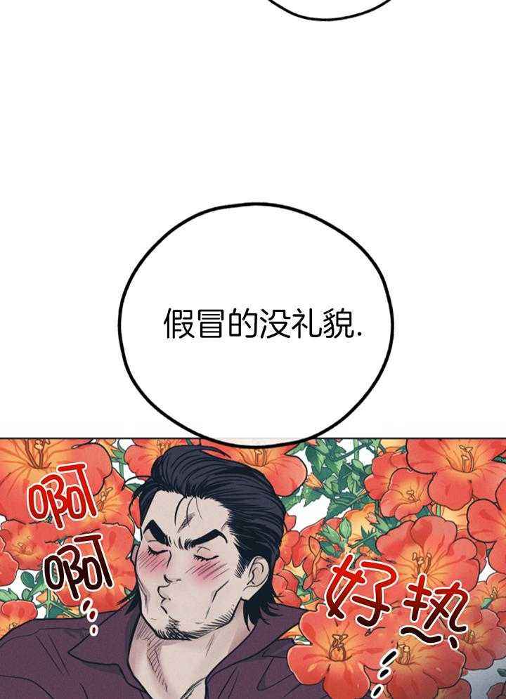 第129话14