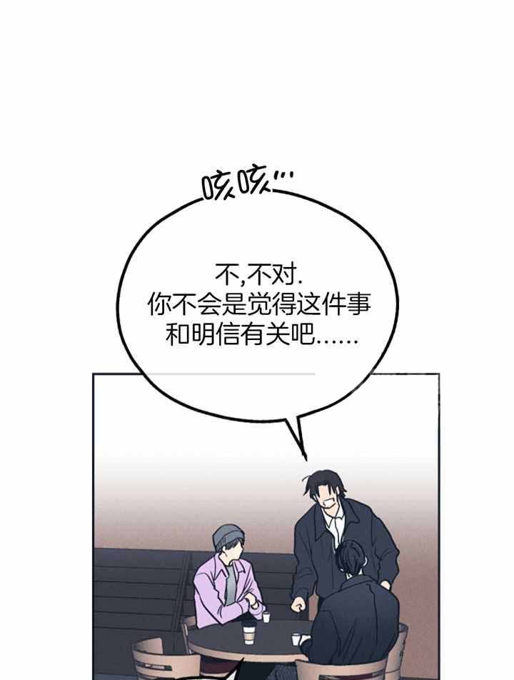 第130话33