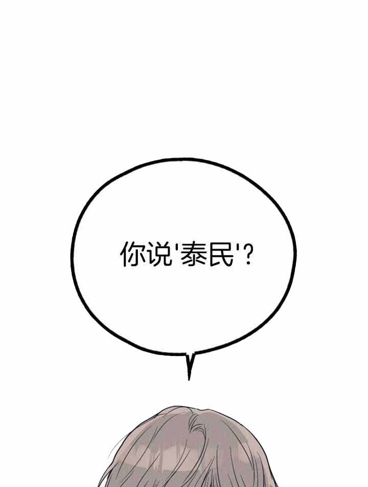 第130话37