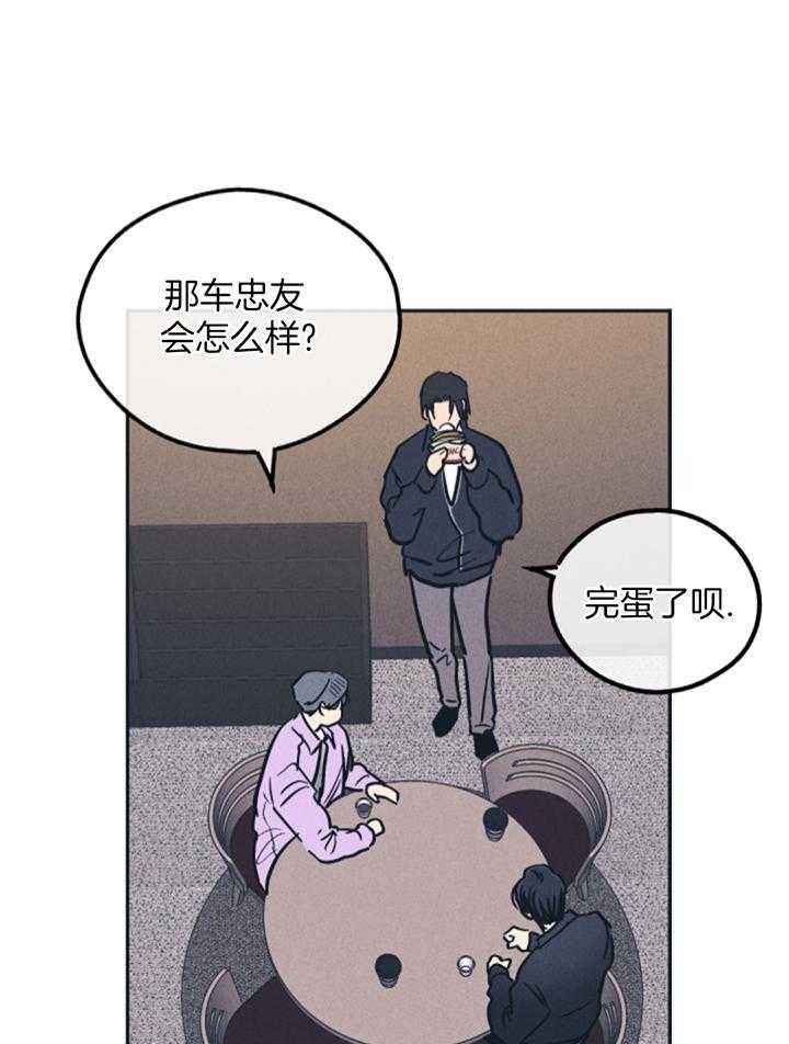 第130话20