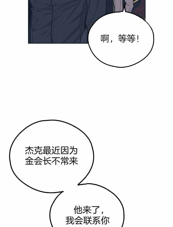 第133话28