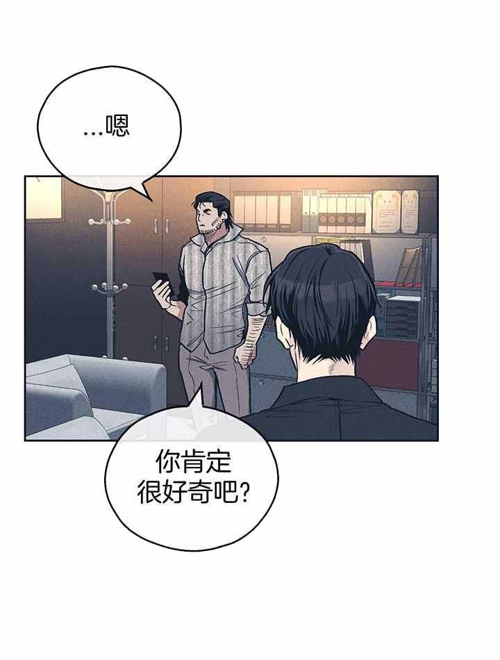 第133话13