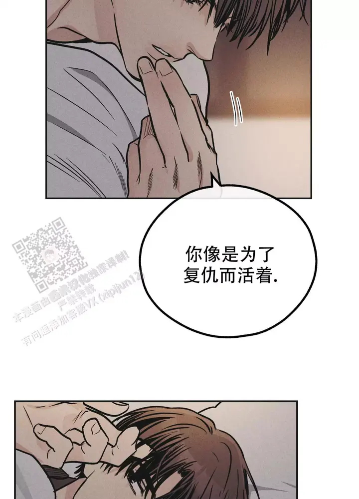 第138话23