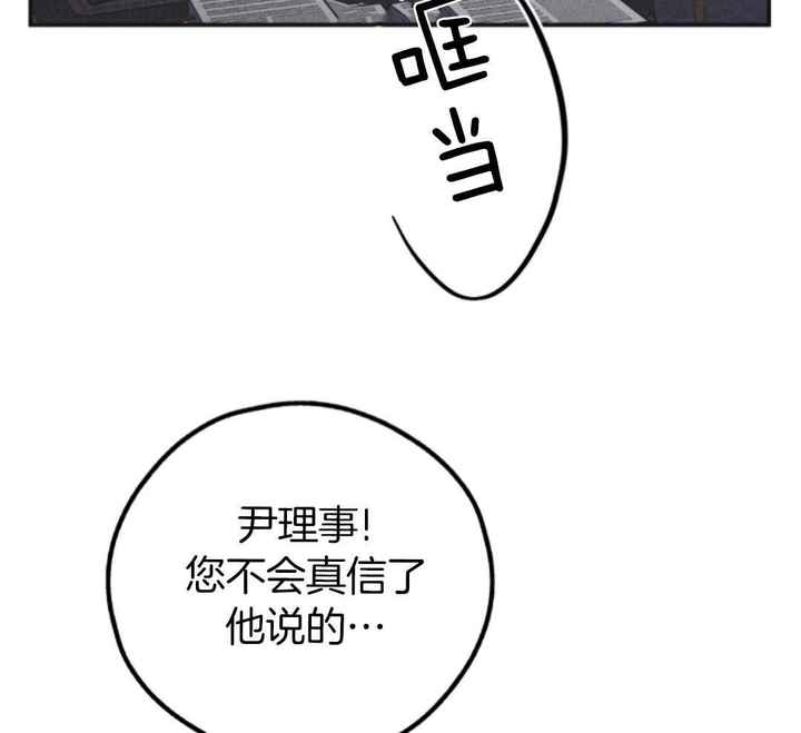 第143话39