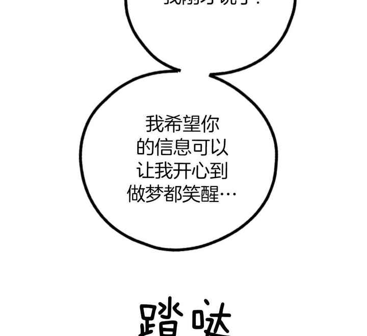 第143话41