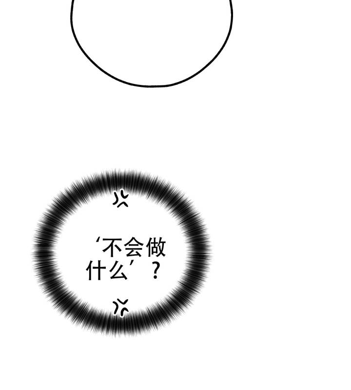 第144话32