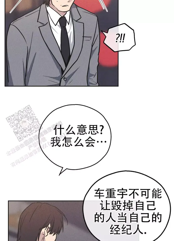 第146话7