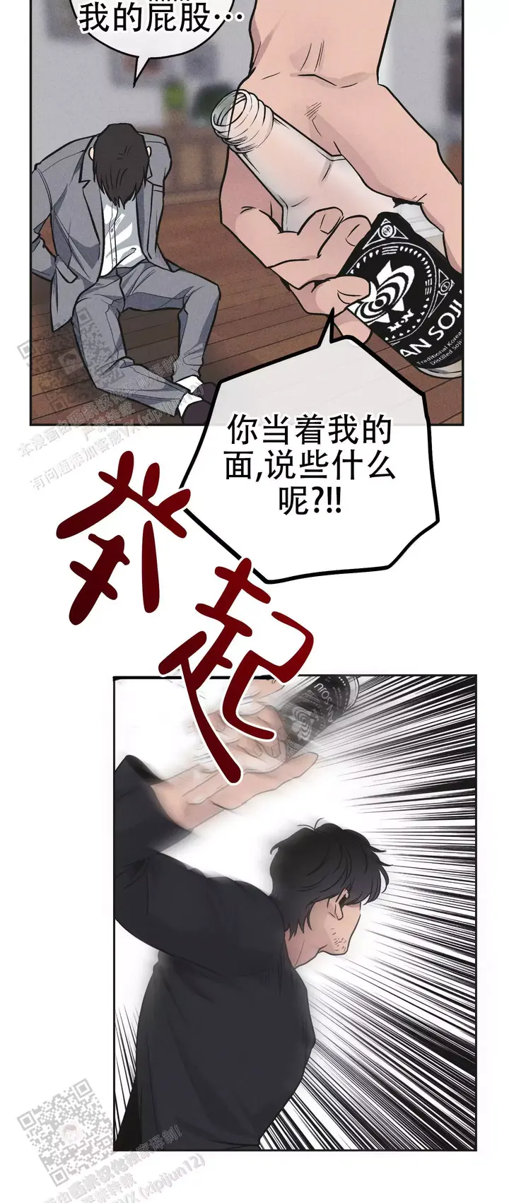 第148话31