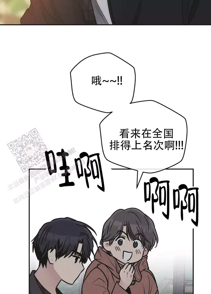 第153话26