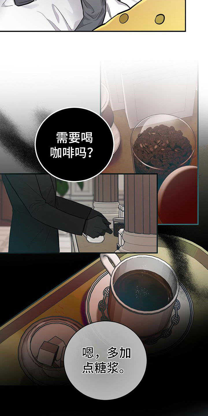 第17话2