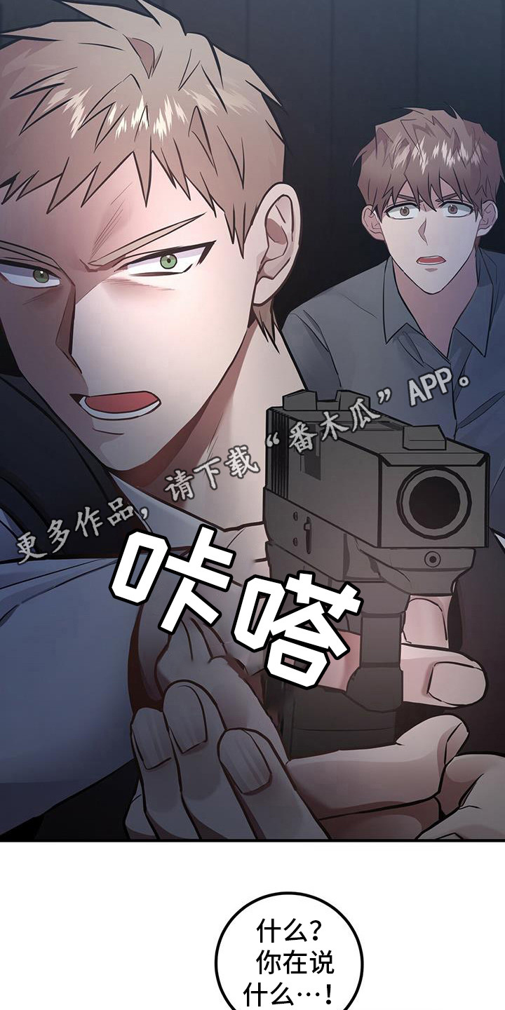 第19话10