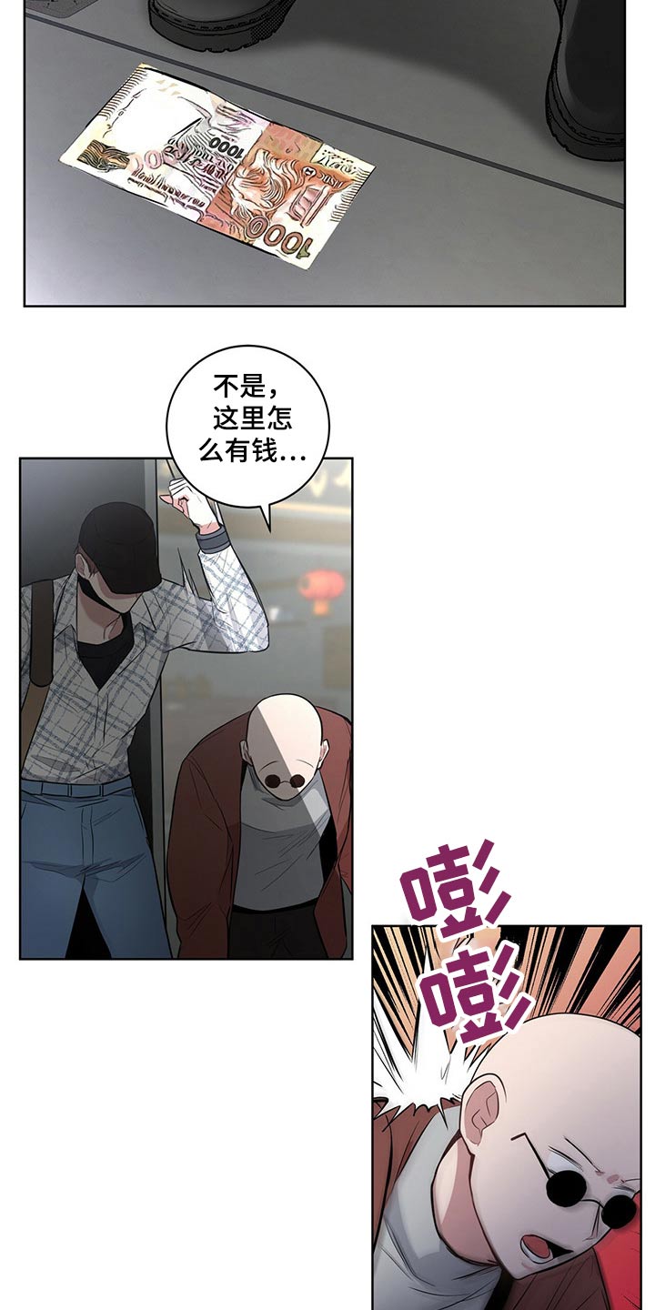 第39话5