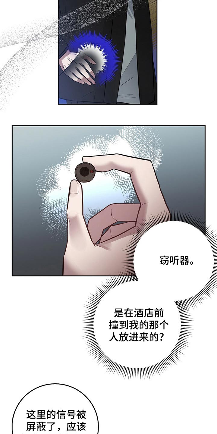 第41话8