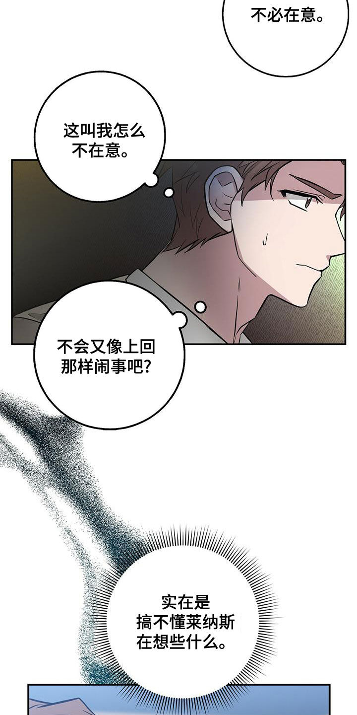 第50话5