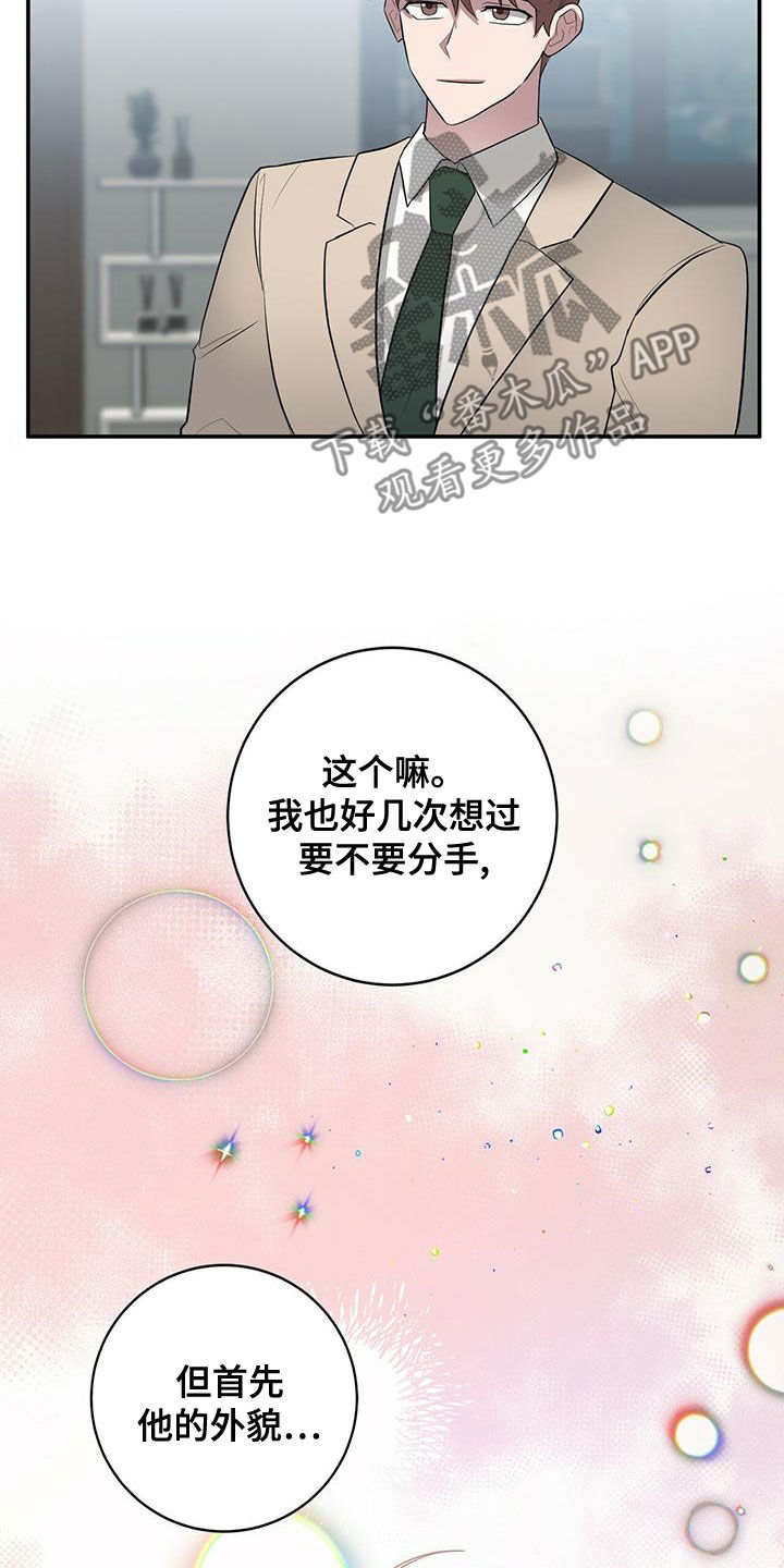 第58话23