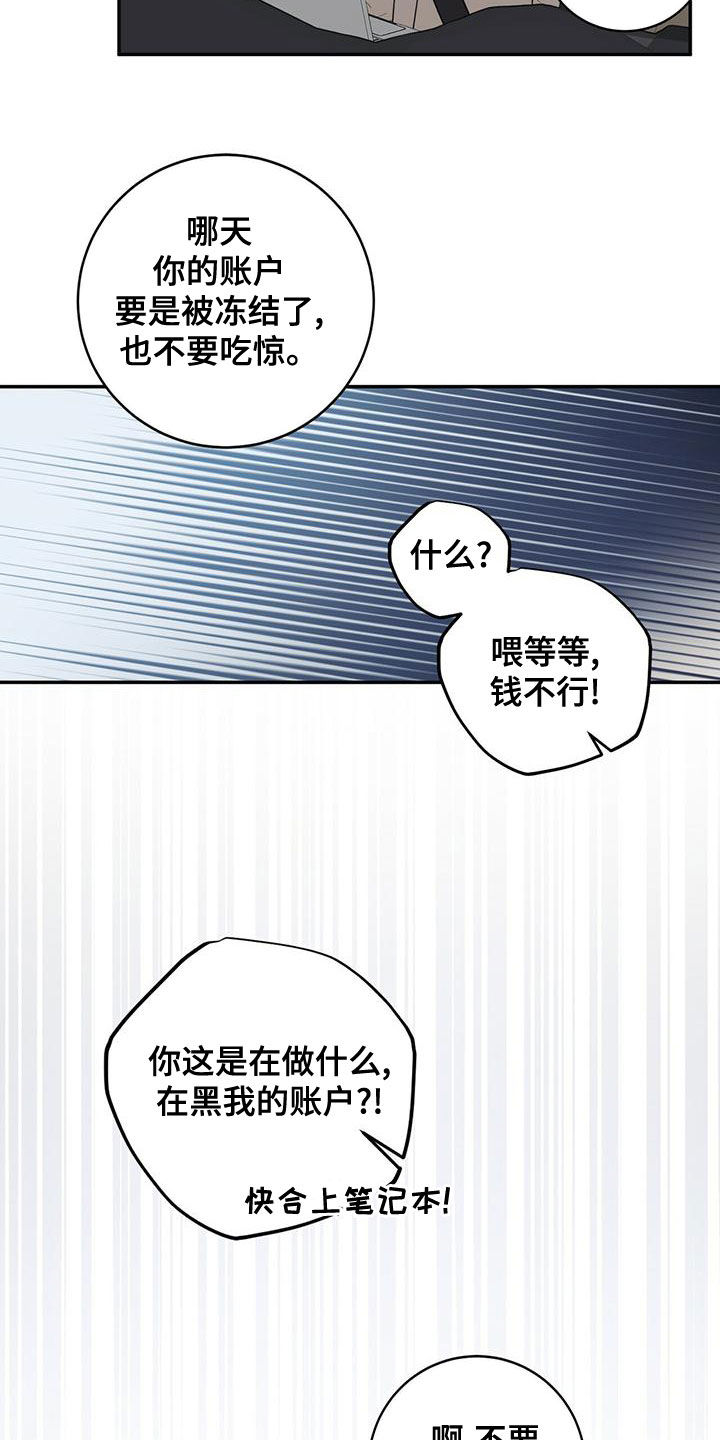 第58话7