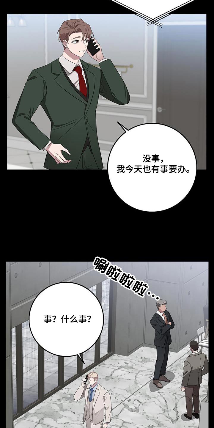 第68话14