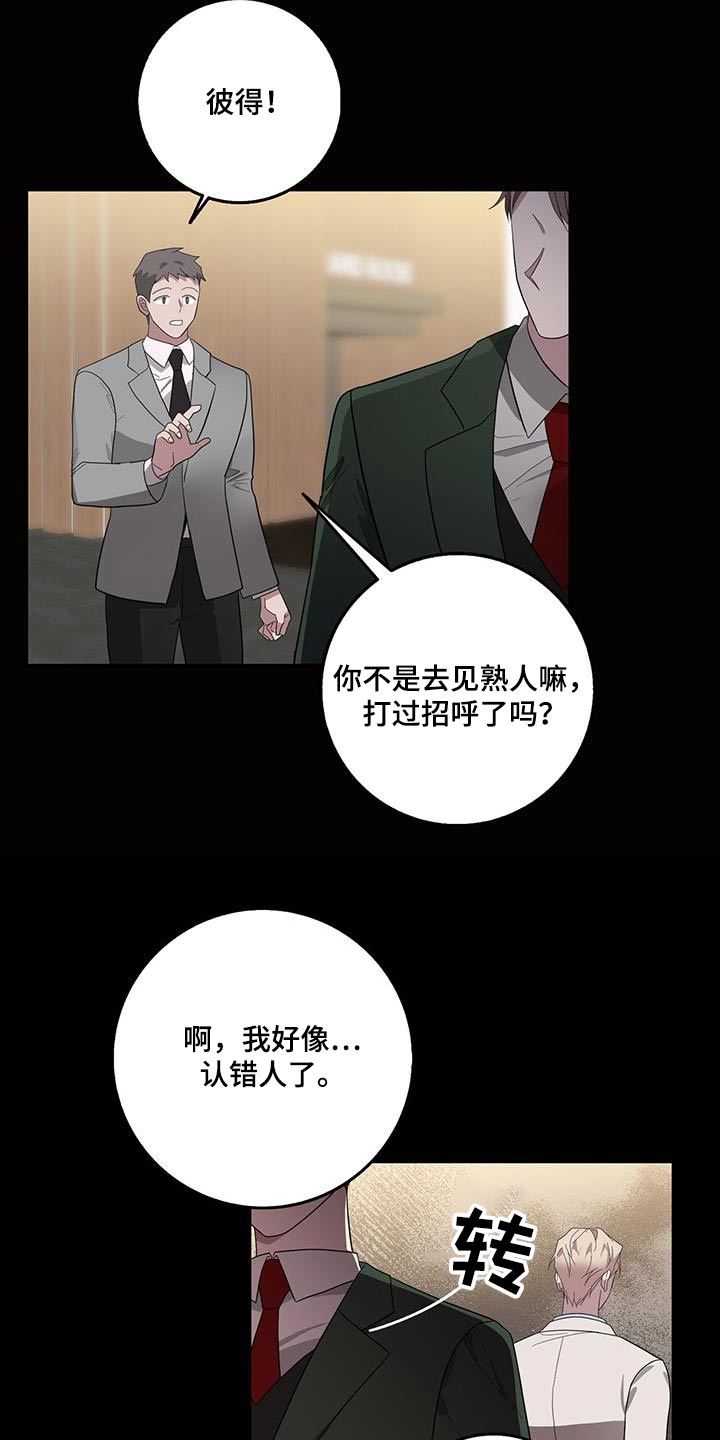 第69话14