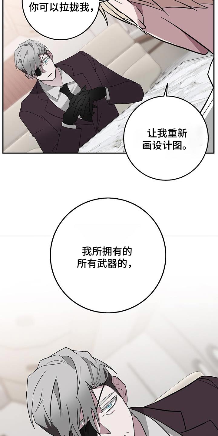 第76话10