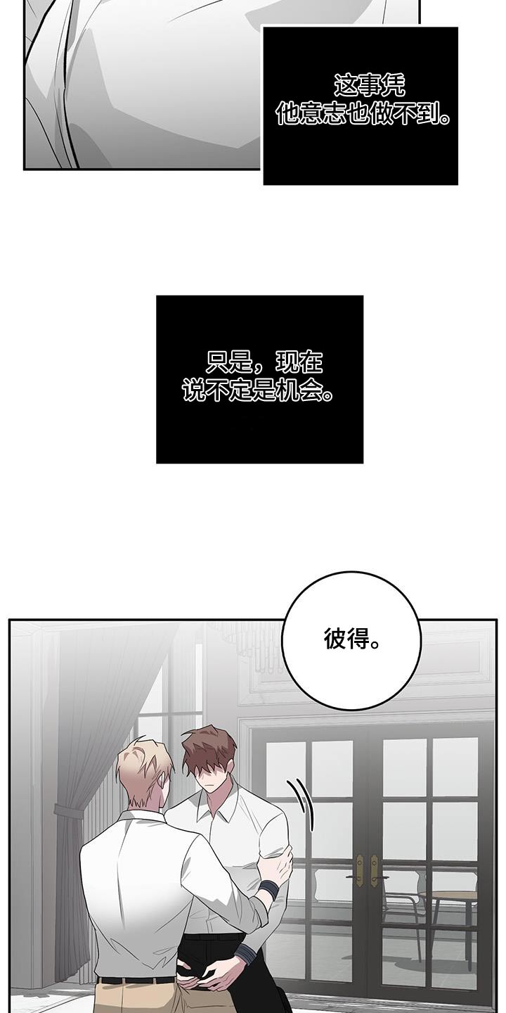 第79话2